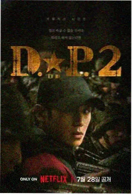 爱情而已